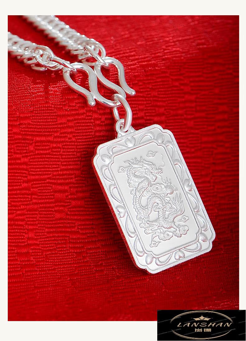 岚珊银牌999足银十二生肖虎牛足银吊坠男女本命年银项链宝宝属相银饰