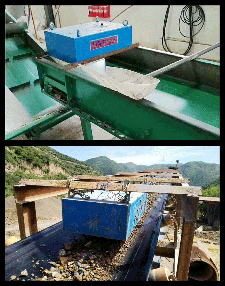 强磁除铁器悬挂式永磁吸铁器输带工业永磁铁大型矿山强磁吸铁石302015