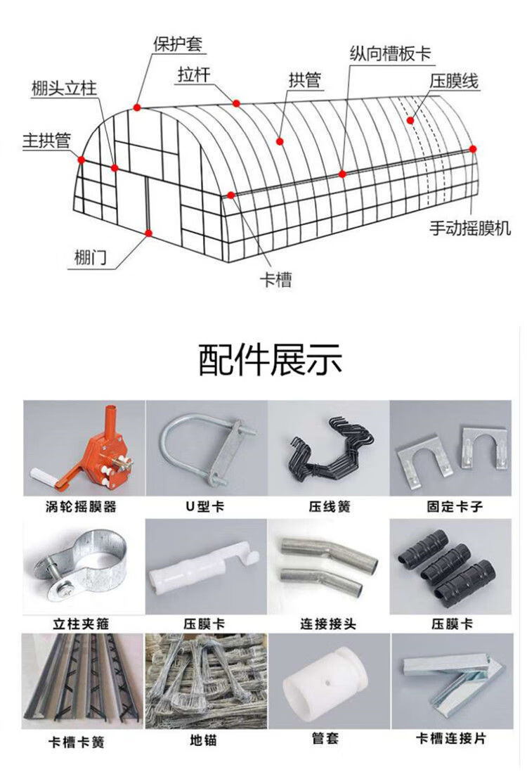 连体大棚结构图片大全图片