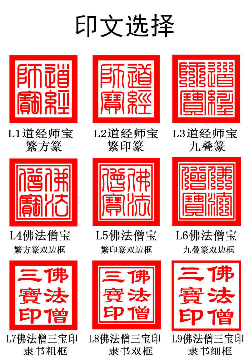 印章定制传国玉玺刻字龙戏珠摆件礼品佛法僧宝三宝印堂口大印章 象牙