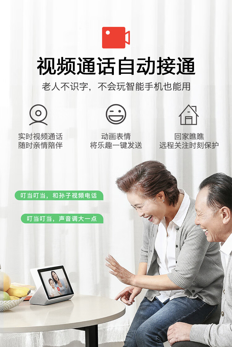 濮阳百应电话机器人价格
