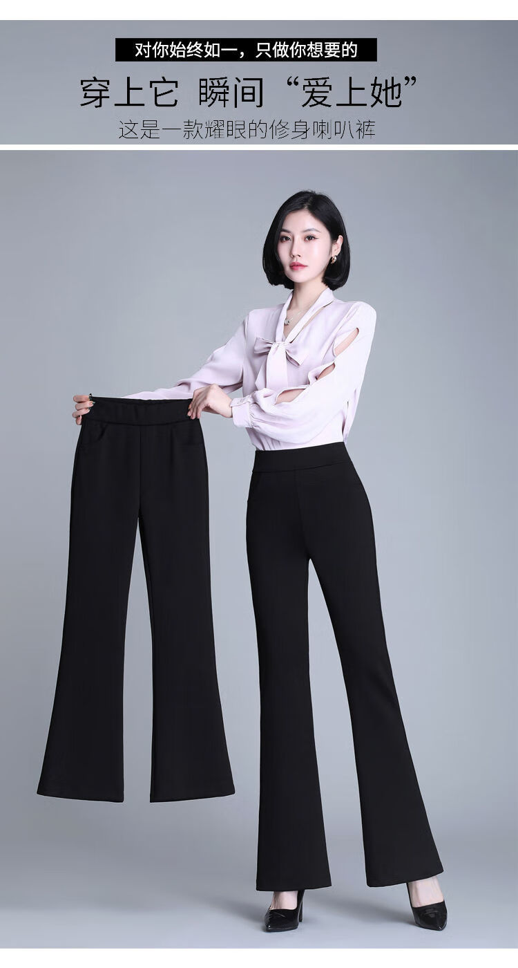 高腰显瘦垂感休闲裤矮个子150喇叭裤长裤黑色长松紧腰加绒款xs7585斤