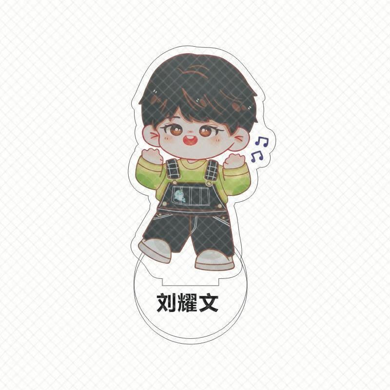 栩傲宏 tnt时代少年团q版立牌宋亚轩刘耀文明星周边应援物 全套8个4.