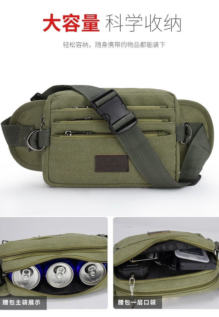 新款腰包男士工地干活工作多功能腰带包帆布耐磨大容量收钱包黑7010