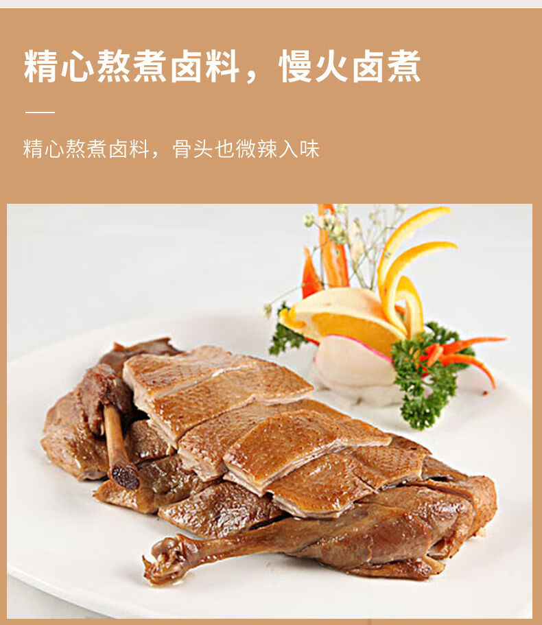 无为板鸭安徽无为特产正宗无为马记马恒兴板鸭卤鸭子真空包装500g