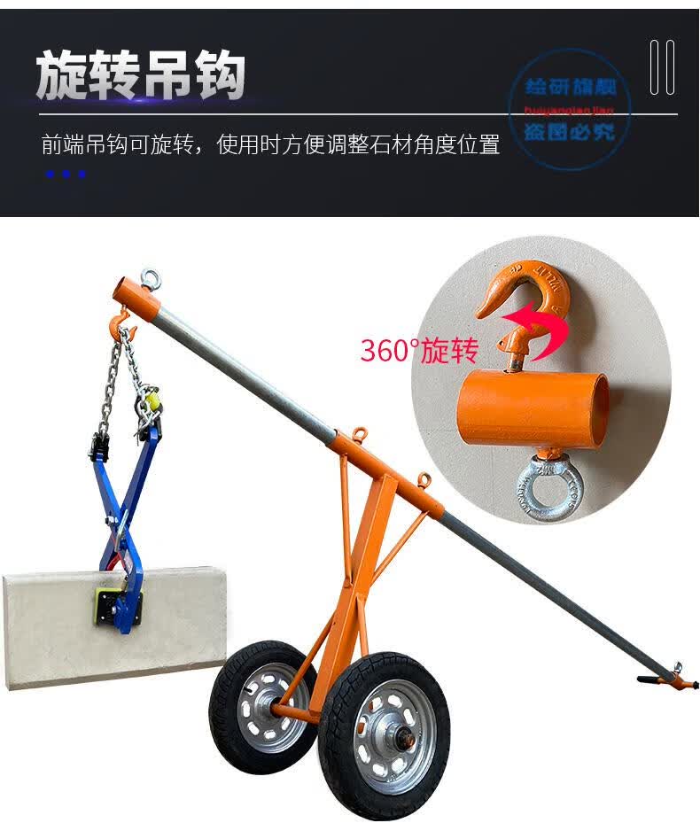 路缘石搬运车石材夹具吊钳双人抬石头搬运车路沿石大理石搬运工具安装