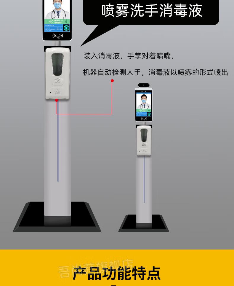 新款体温测量仪立式人脸人脸识别测温仪考勤机一体机机器人摄像头热