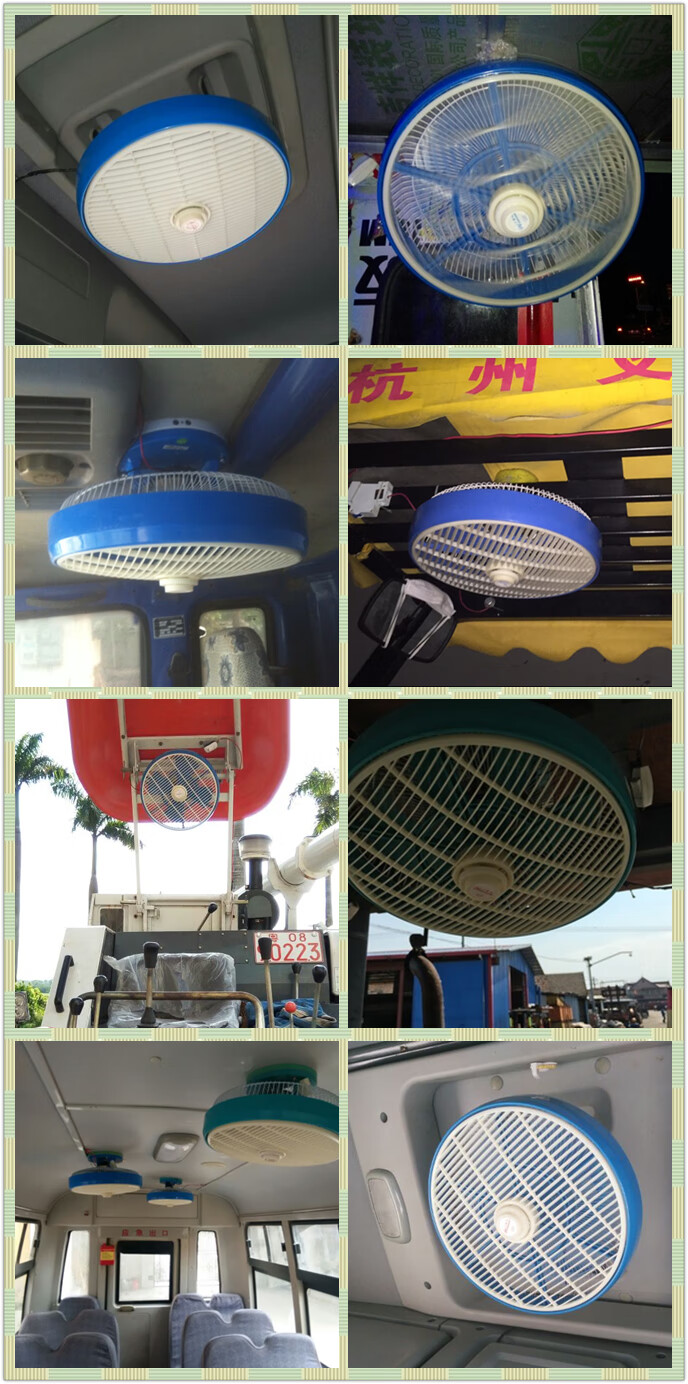 鸿运扇静音车载双轴电风扇12v公交车校车货车轮船24v客车吊顶扇 注意