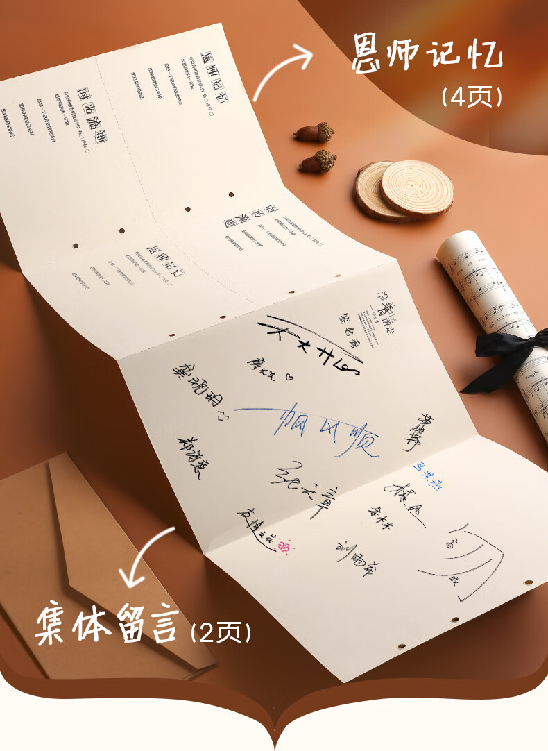 同学录 同学录小学生六年级男搞怪毕业纪念册盒装初中女生创意留言册