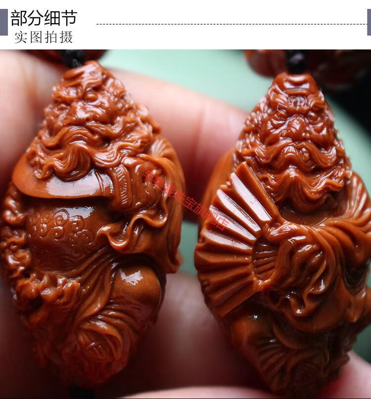 芊芙曼苏工橄榄核雕磐石名家大师纯手工雕刻大籽钟馗捉鬼橄榄胡手串