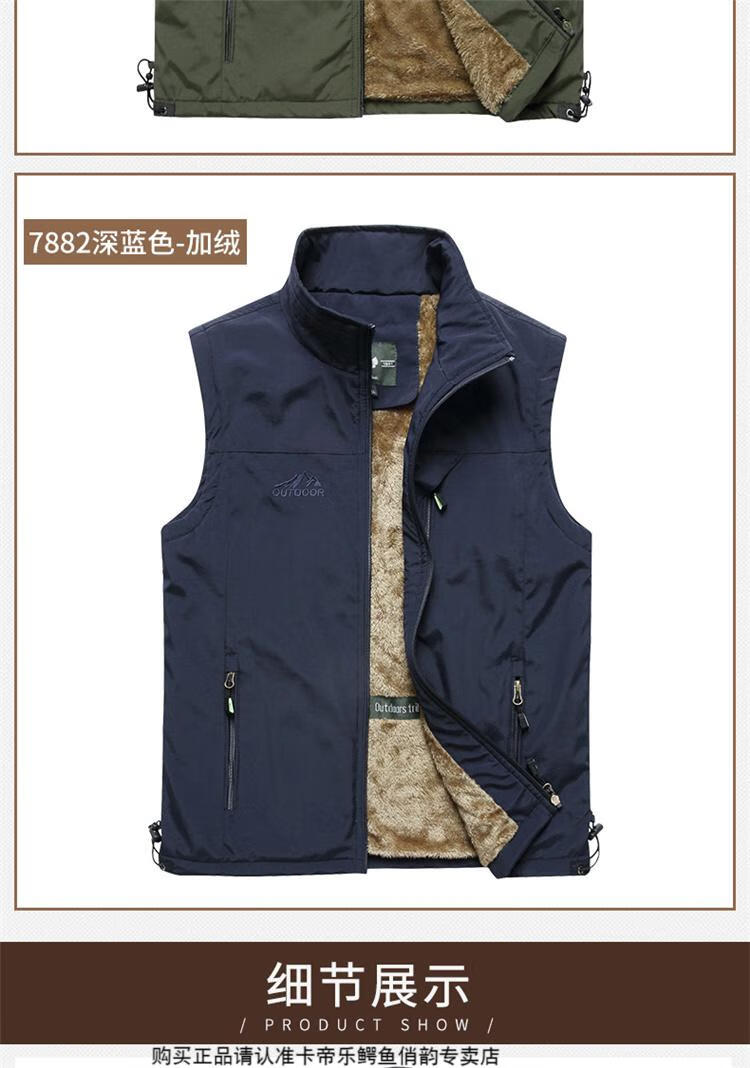 卡帝乐鳄鱼品质男装马甲男春秋薄款休闲多口袋中老年人夏季背心男士