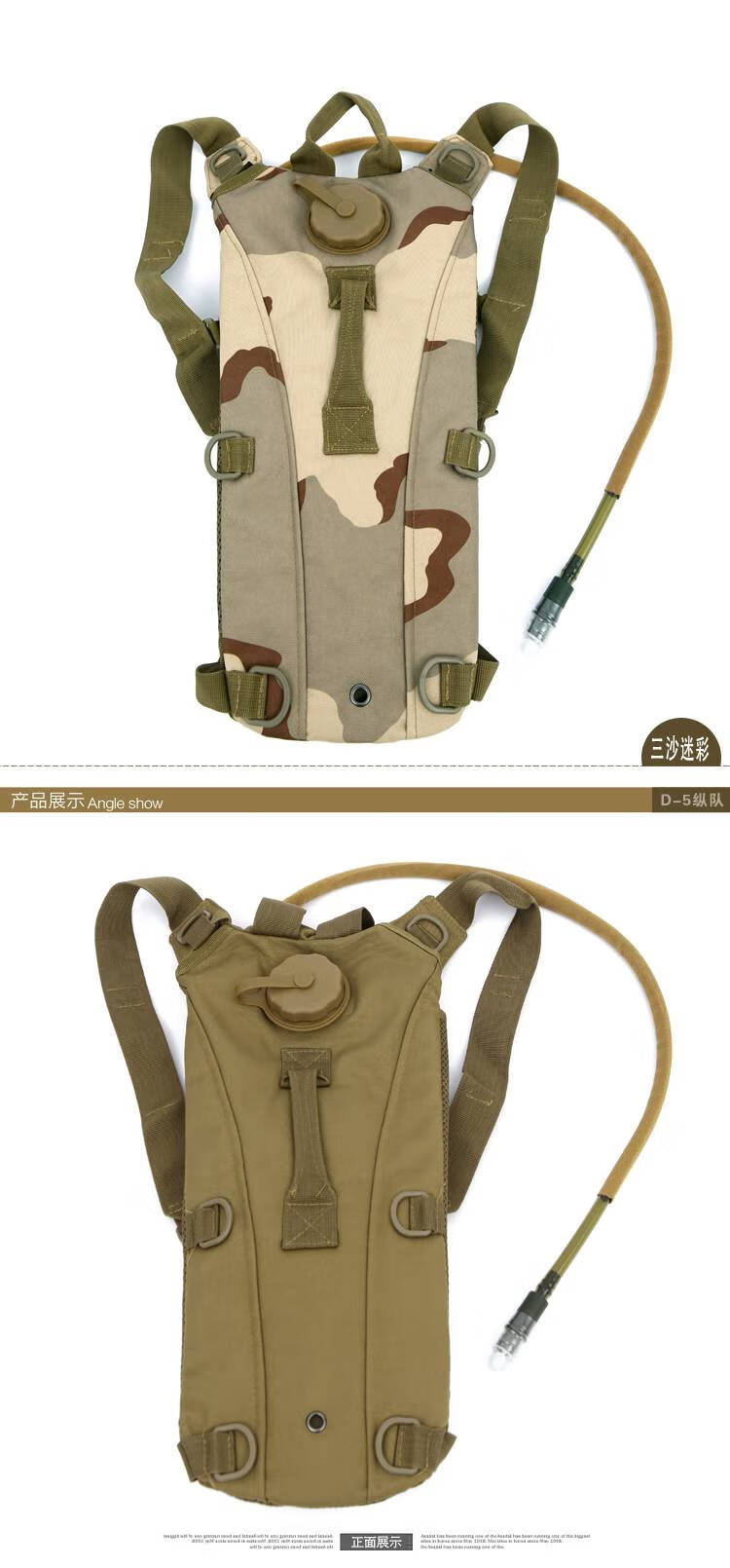 水囊背包3l水袋背包旅行骑行登山战术暖水包户外多功能徒步水囊双肩包