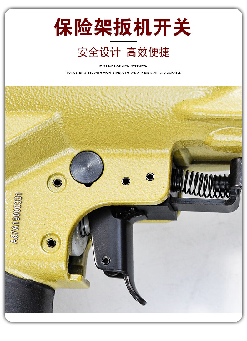 美特瓦斯枪美特cs3025/cs3040气动瓦斯枪 射钉枪建筑门窗角铁轨道