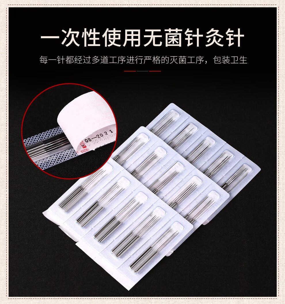 医神扁鹊 针灸针一次性无菌中医家用毫针非银针带套管韩式平柄 1000支