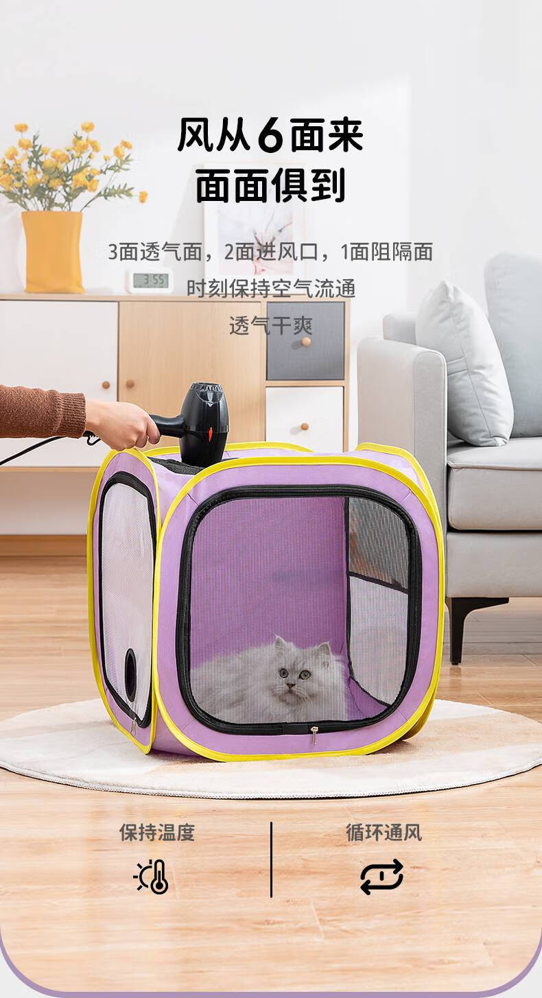 猫猫烘干机宠物烘干箱猫咪烘干机小型狗狗吹毛吹干神器幼猫家用洗澡