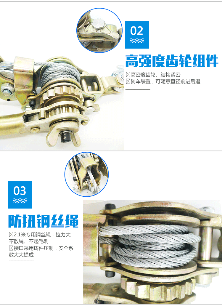 多功能鋼絲拉線器緊線器鋼絲繩拉緊器手動收緊器電工收緊帶保險鉤子