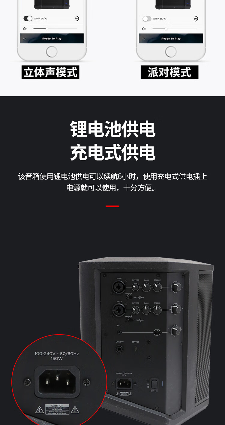 bose s1 pro便携式线户外唱歌路演音箱演唱演出广场户外k歌音响 s1