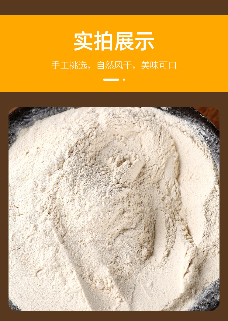 山东正宗纯正红薯面粉 农家红薯干面番薯粉窝窝头地瓜面山芋粉5斤