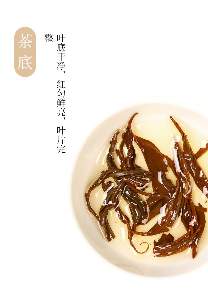 萧氏野放红茶高山嫩芽湖北宜红茶罐装100g【图片 价格 品牌 报价】