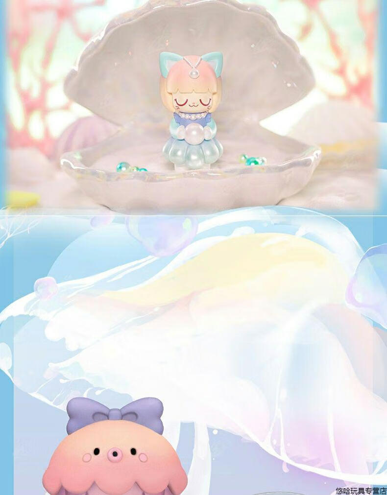 kimmymiki海底探险海洋系列盲盒潮玩动漫少女心公仔可爱摆件灯笼鱼