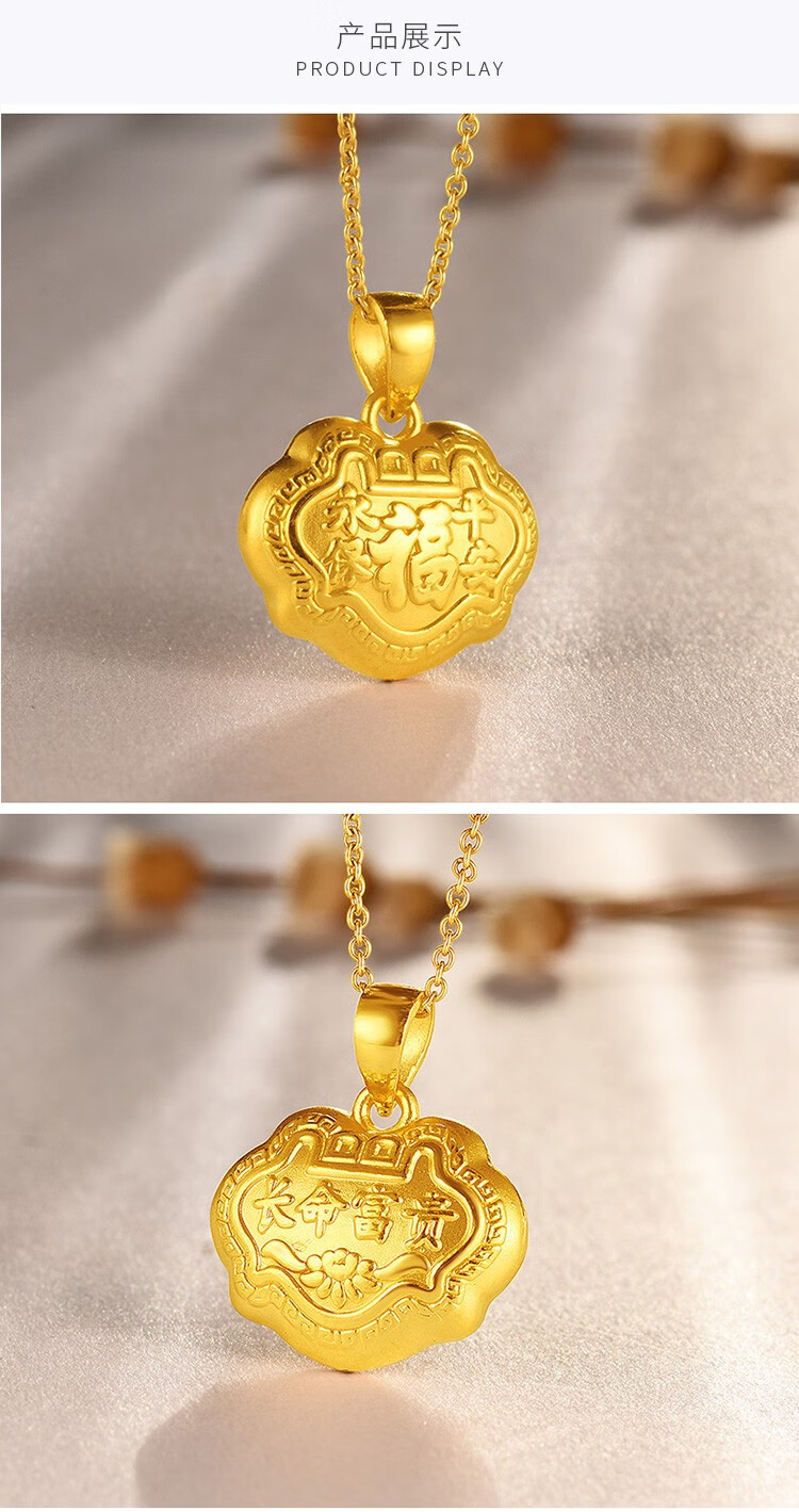 老凤凰520礼物同款三八妇女节礼物金锁婴儿童黄金吊坠平安锁宝宝项链