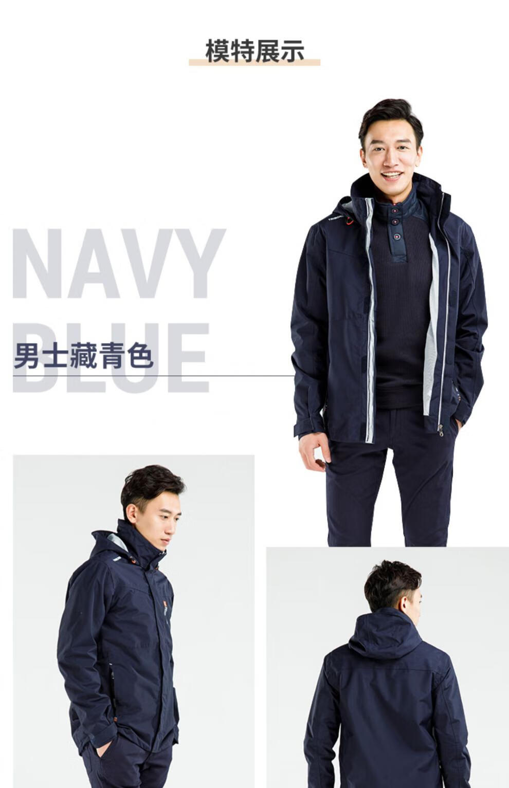 迪卡侬(decathlon)户外运动外套男单层防水夹克防风衣秋冬保暖服 墨