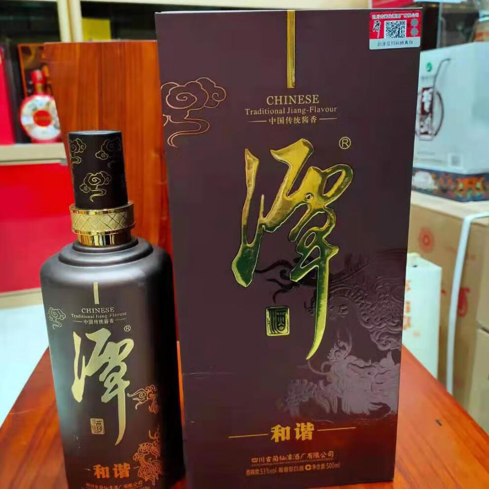 橙伯乐 红潭酱酒 潭酒天坊地坛酱香型53度 红谭酒白酒纪念500ml*6瓶