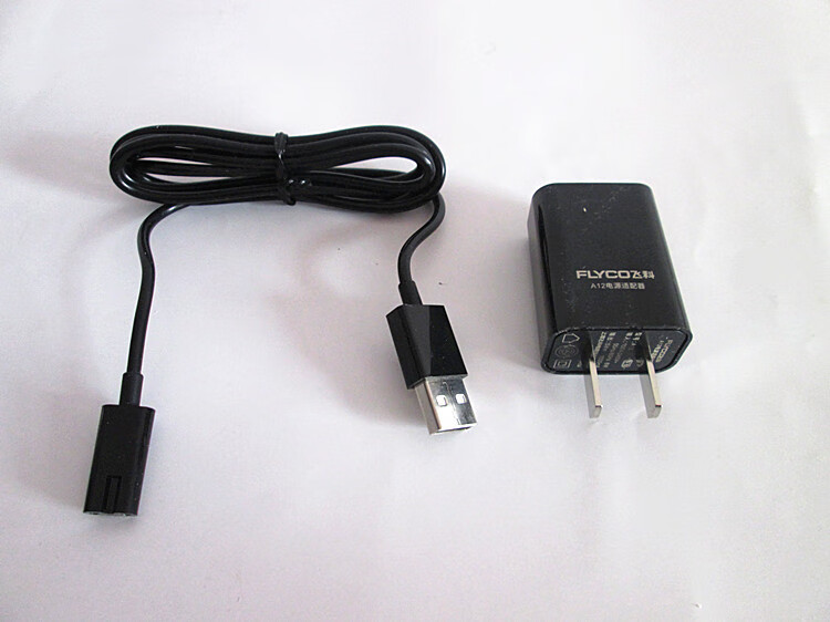 刀充电器线a12原装电源线配件fs373fs372fs339fs871fs873 飞科充电器