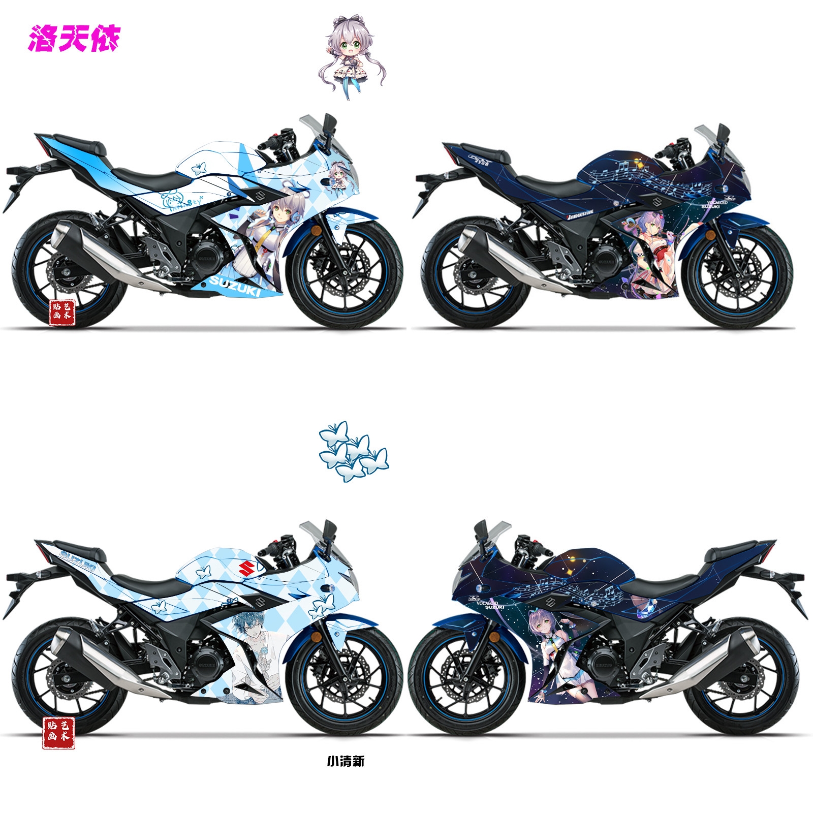 dxd铃木gsx250r贴花摩托车改装防水个性车身保护膜威漫皮卡贴纸 黄色