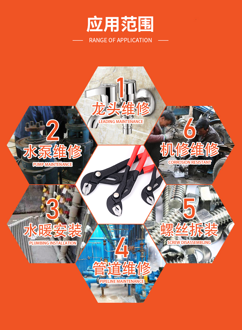 多功能快速水泵钳 可调式水管钳 管子钳扳手 钳式工具活动大力钳 8寸