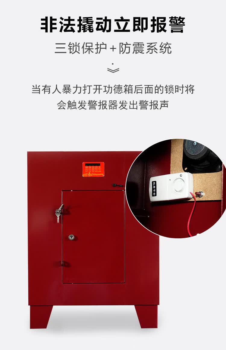 碧嘉嘉寺庙功德箱带语音不锈钢保险柜佛教道教公益慈善捐钱箱佛堂添