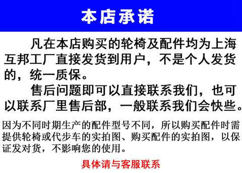 上海老年电动轮椅车24v充电器12ah20ah铅酸锂电池互帮配件巧克力色