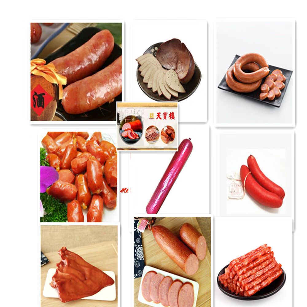 天津特产酱货天宝楼酱货老红玫瑰拐头粉肠松仁小肚腊肠肉枣肠即食天宝