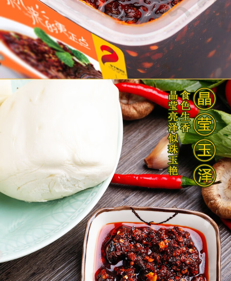 贵农网贵州特产乡下妹花溪油辣椒380g酱拌饭拌面香辣酱食品级包装