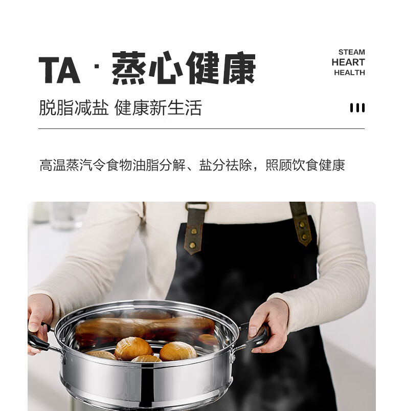 苏泊尔supor蒸锅真味鲜304不锈钢三层复底26cm蒸鱼锅电磁炉通用汤锅