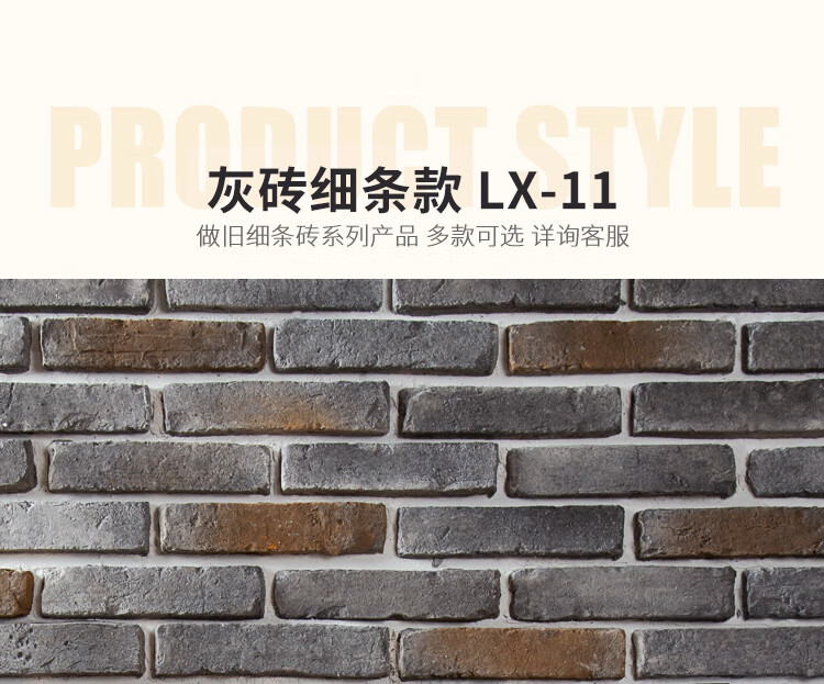 灰砖合集72.jpg
