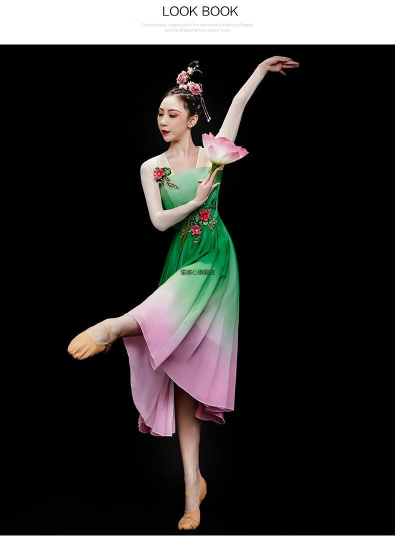 懂娜心 古典舞茉莉花演出服女飘逸舞蹈服装中国风艺考汉服荷塘月色