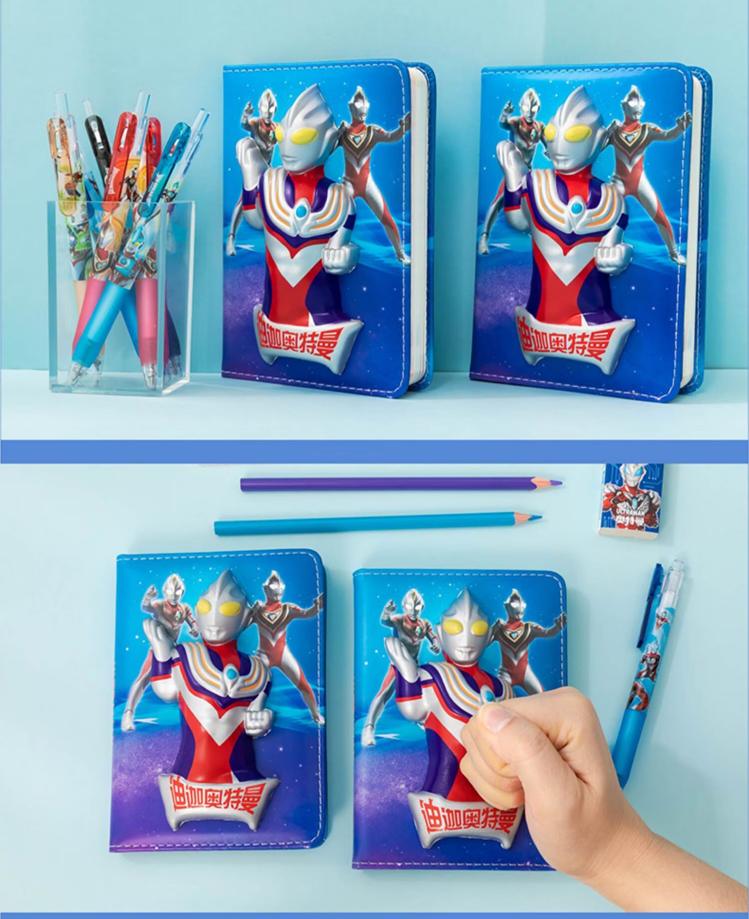 左一仁奥特曼减压本解压笔记本学生可爱超萌创意潮流卡通手账本网红