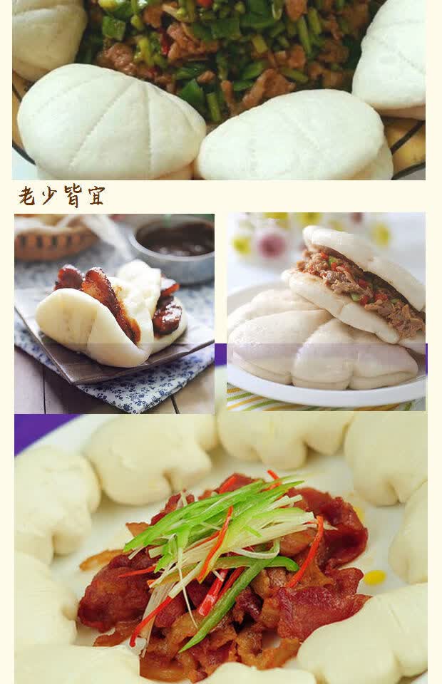 荷叶夹酒店半成品肉夹馍馒头夹馍饼光馍方便营养早餐面点冷冻面食荷叶