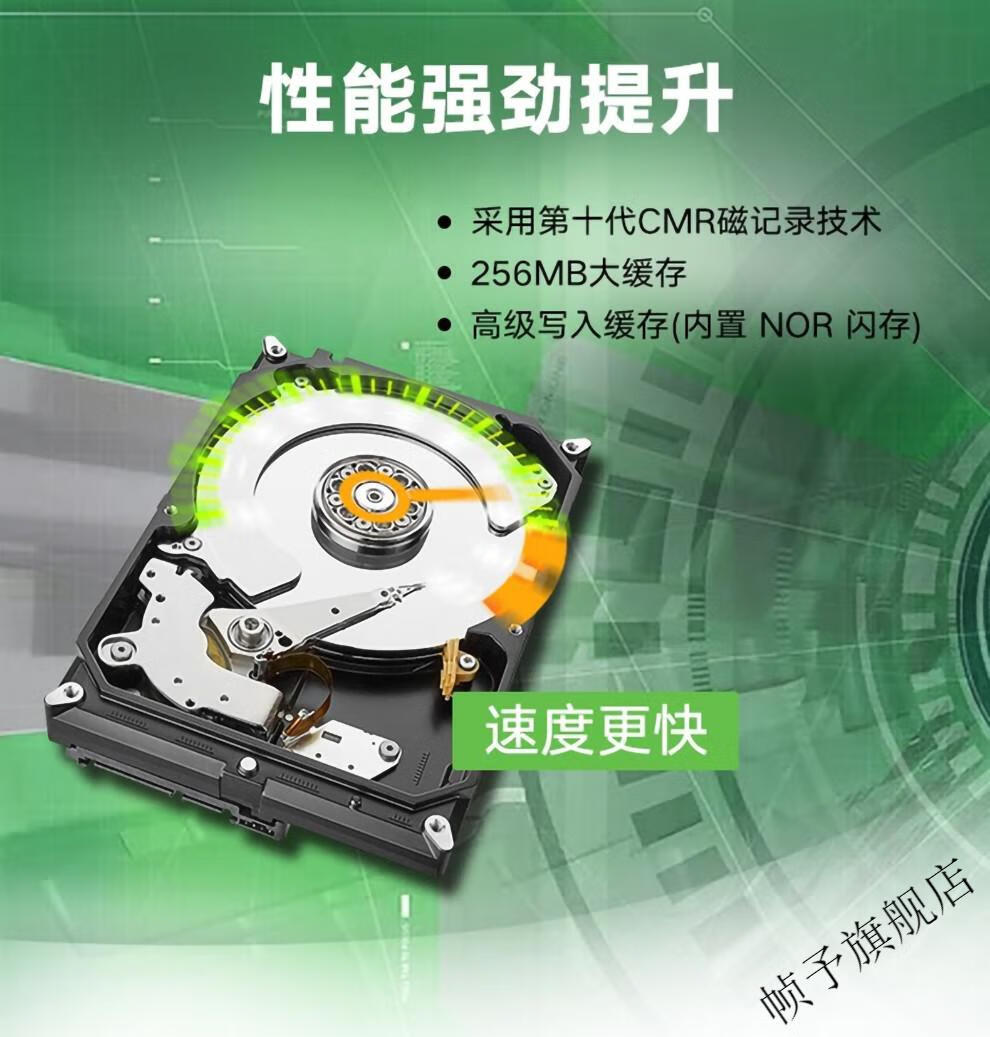 办公自用希捷银河exos7e8系列硬盘7200转sata接口服务器工作站企业级