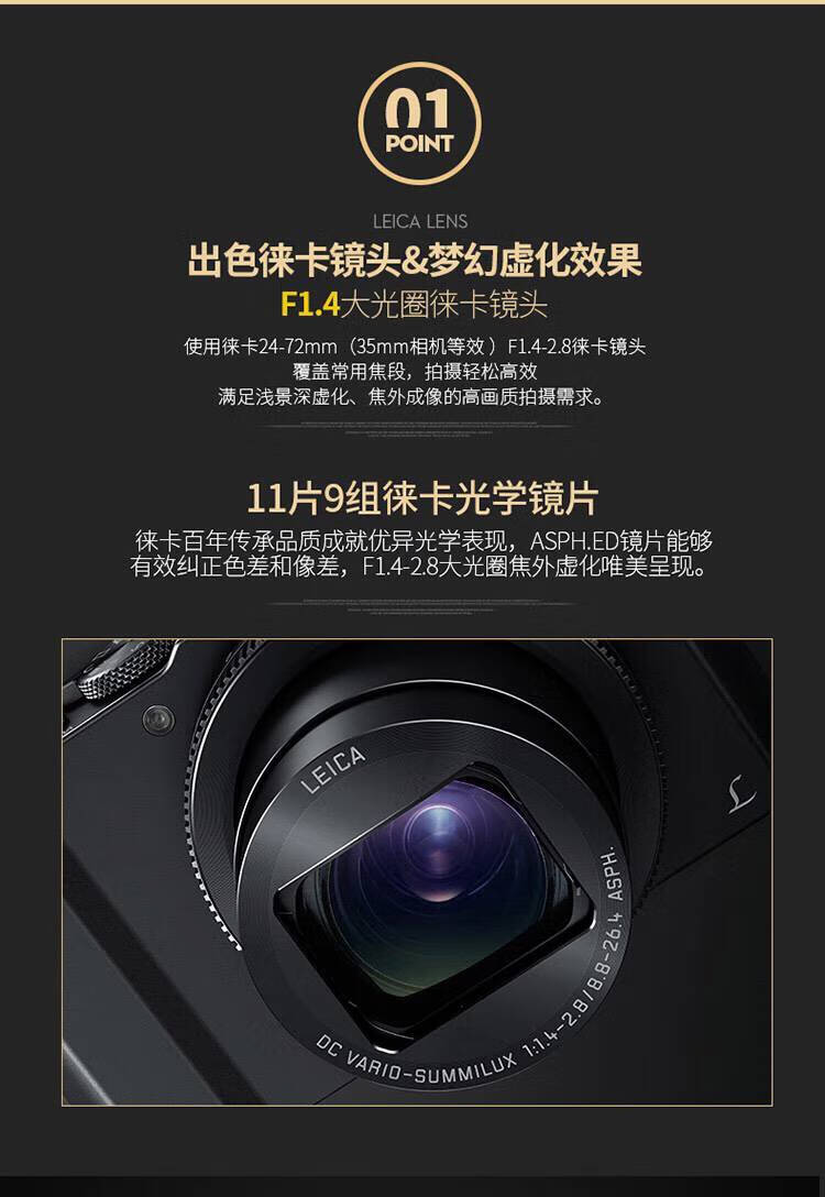 桃七予萌 panasonic/松下 dmc-lx10gk-k 照相机 松下lx10 zs110 zs