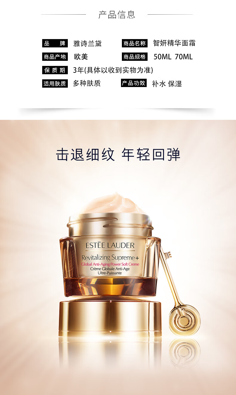 【专柜正品】estee lauder 雅诗兰黛/面霜多效智妍面霜 power creme