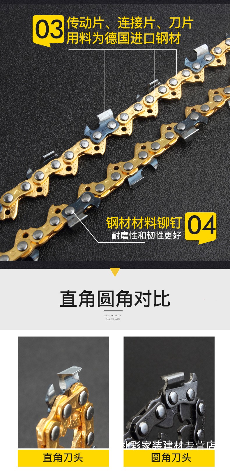 汽油锯链条链条汽油伐木锯导板锯条325大8直角链条朴彩精品圆角32518