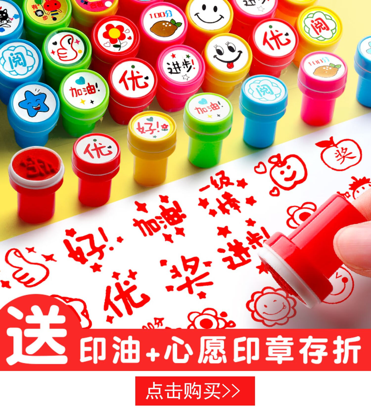 归鸿牌小学生用积分卡奖励卡心愿存折集章盖章本小学创意一年级表扬