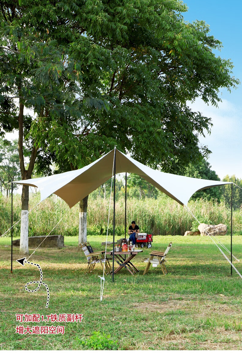 天幕帐篷原始人旗舰同款户外露营防雨遮阳棚加大5米休闲防晒沙滩凉棚