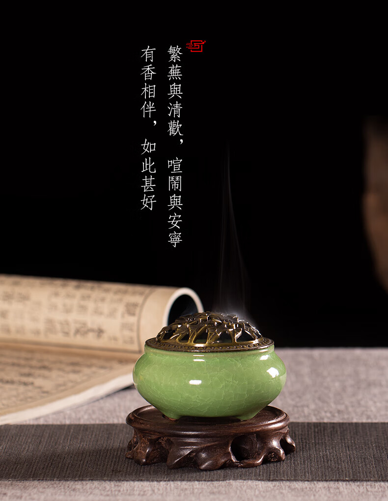 香炉家用沉香熏香室内陶瓷焚香盒檀香蚊香禅意香薰盘座托纯铜摆件浅草