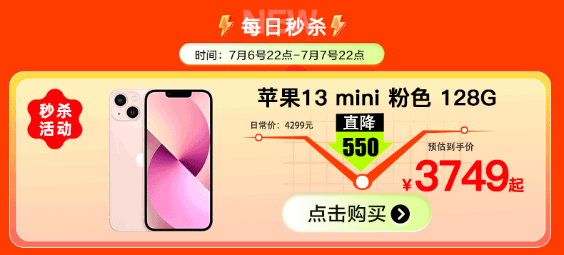 华为huaweinova7se活力版安卓智能华为大陆国行二手手机仲夏紫8gb128