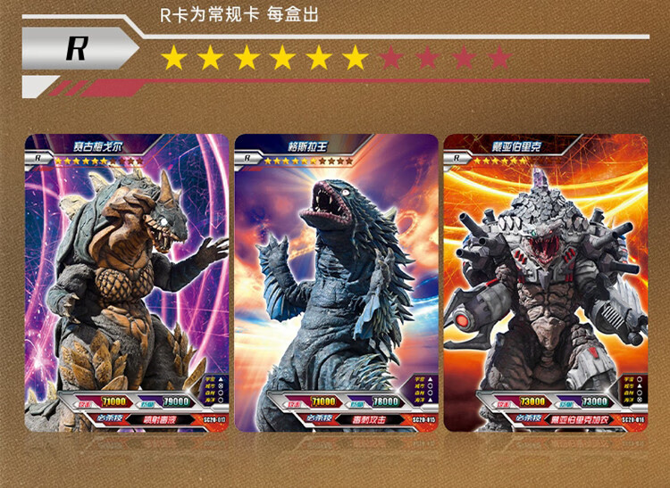 泽塔奥特曼卡片经典版第21弹豪华版传奇版荣耀版星辰版全套满星闪卡第