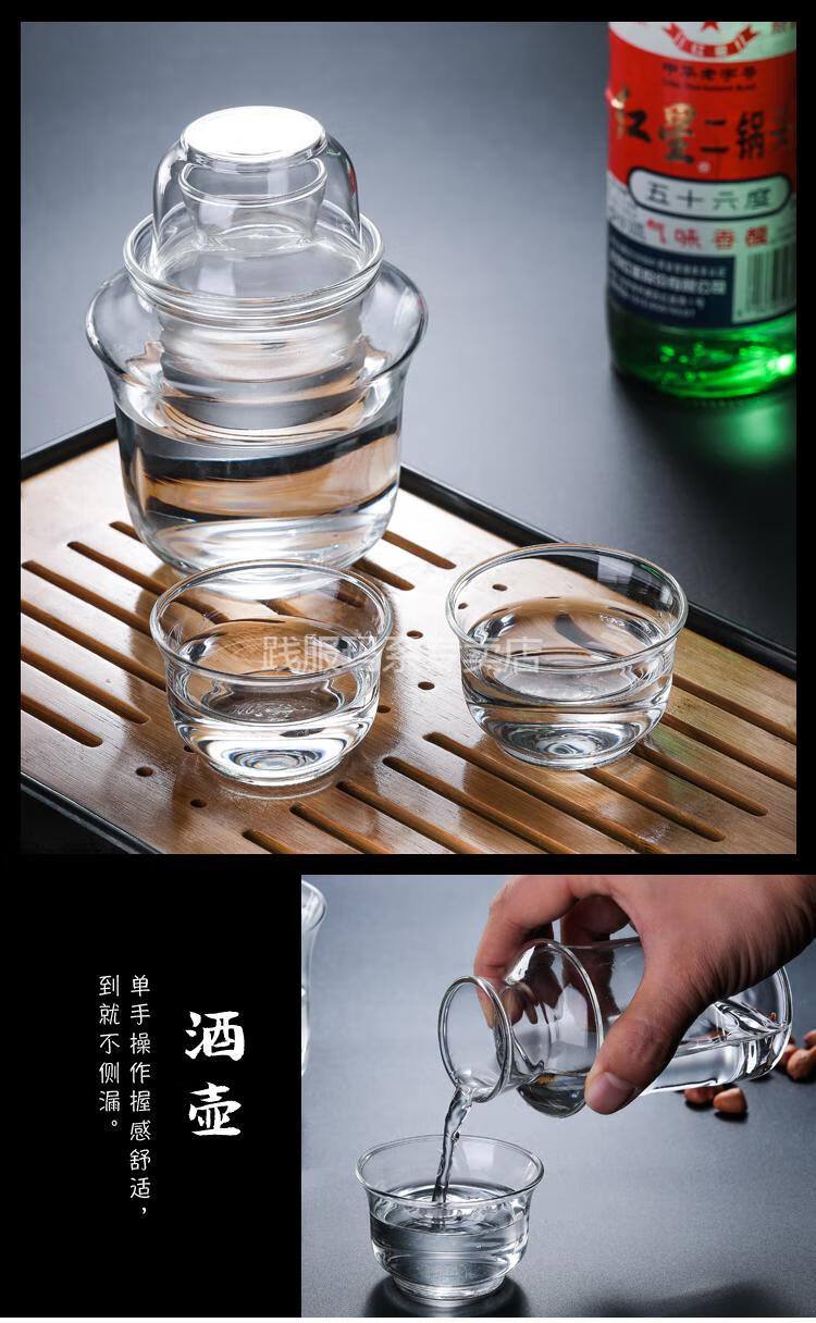 家用热黄酒白酒壶清酒酒具套装 白色恒温55度加热垫 3件【图片 价格