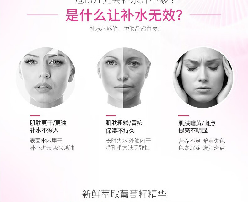 欧莱雅清润葡萄籽护肤套装洁面乳爽肤水乳液精华面霜眼霜滋润补水保湿细致毛孔提亮肤色女士 洁面乳+爽肤水+乳液